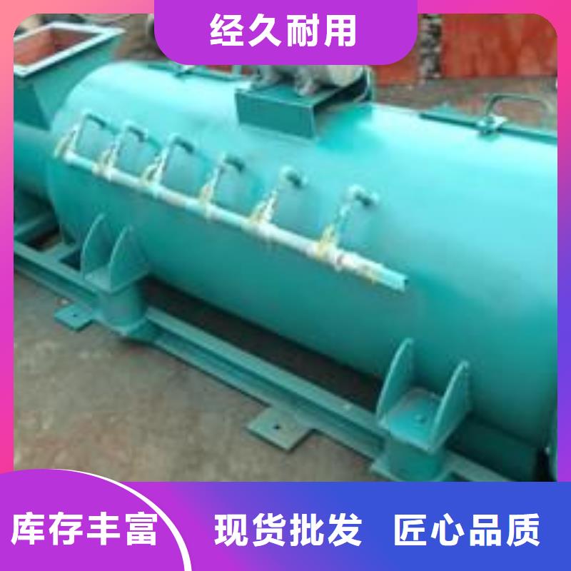 粉煤灰加湿机价格厂家本地制造商