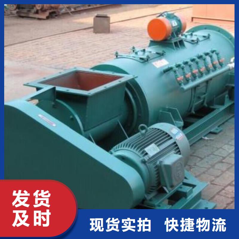 粉尘加湿搅拌机,斗式机老品牌厂家厂家案例