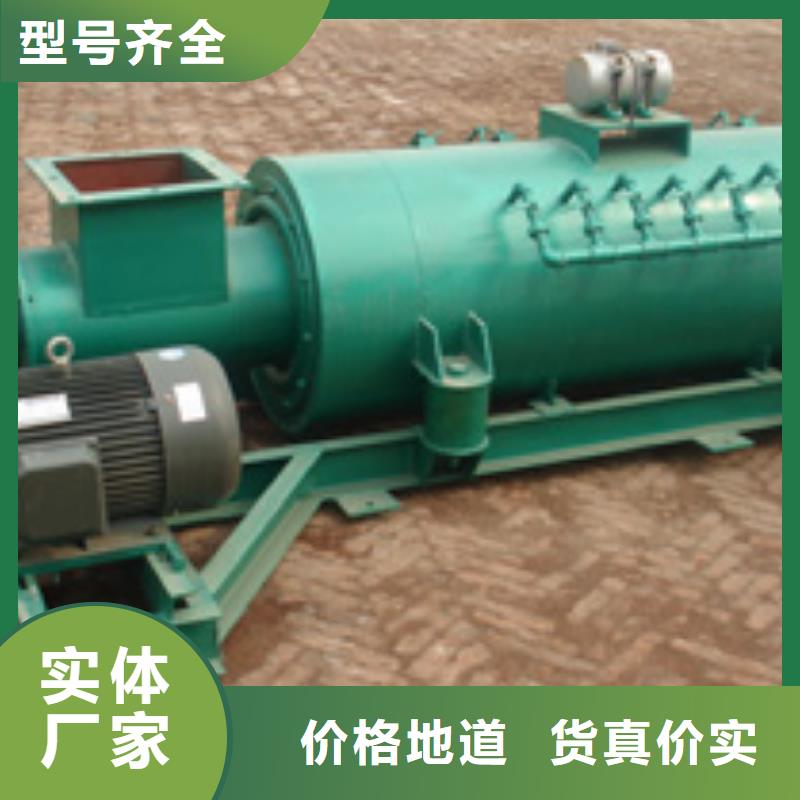 ​煤灰粉尘加湿机价格无中间商货源报价