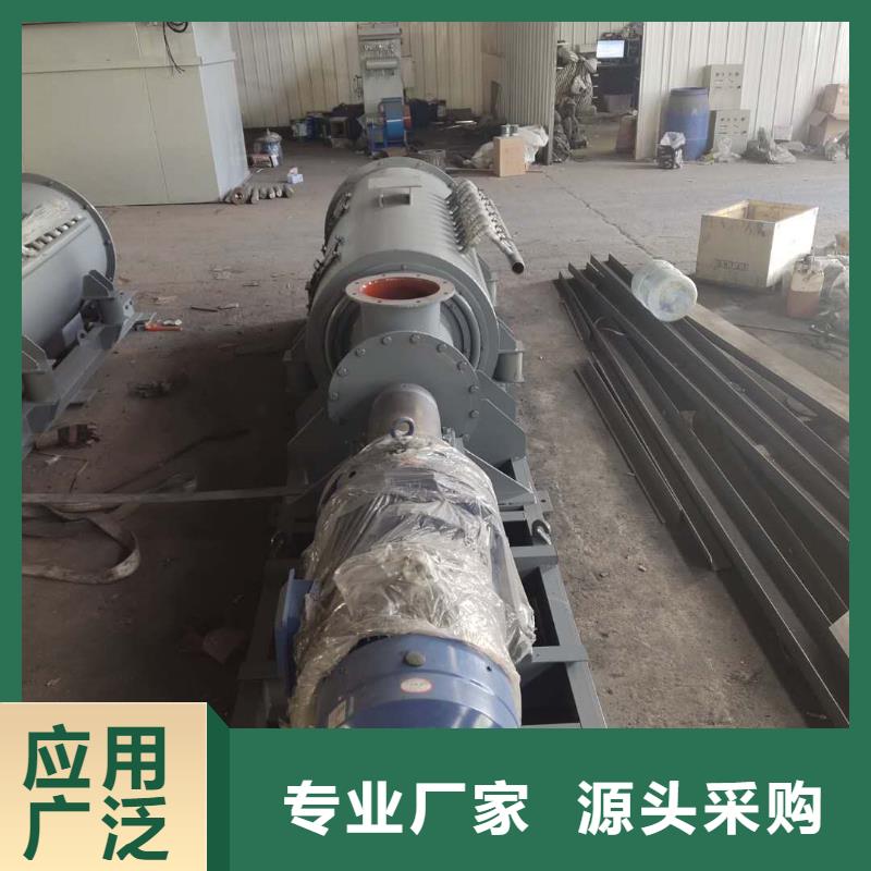 粉煤灰加湿机供应商本地供应商
