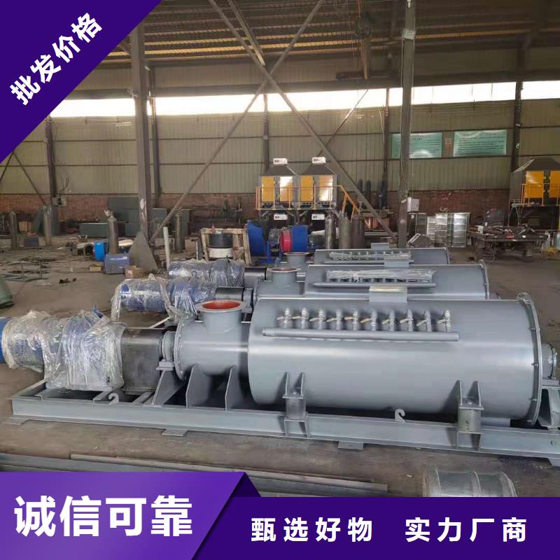 卧式粉尘加湿机实体厂家厂家直销供货稳定