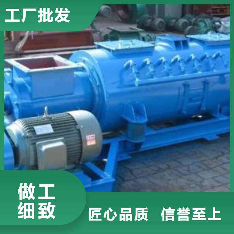 桨叶式粉尘加湿机价格生产厂家厂家大量现货
