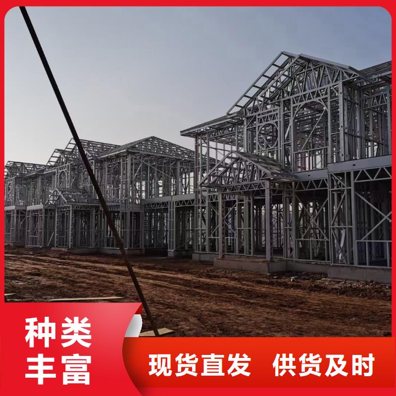 轻钢别墅生产本地服务商