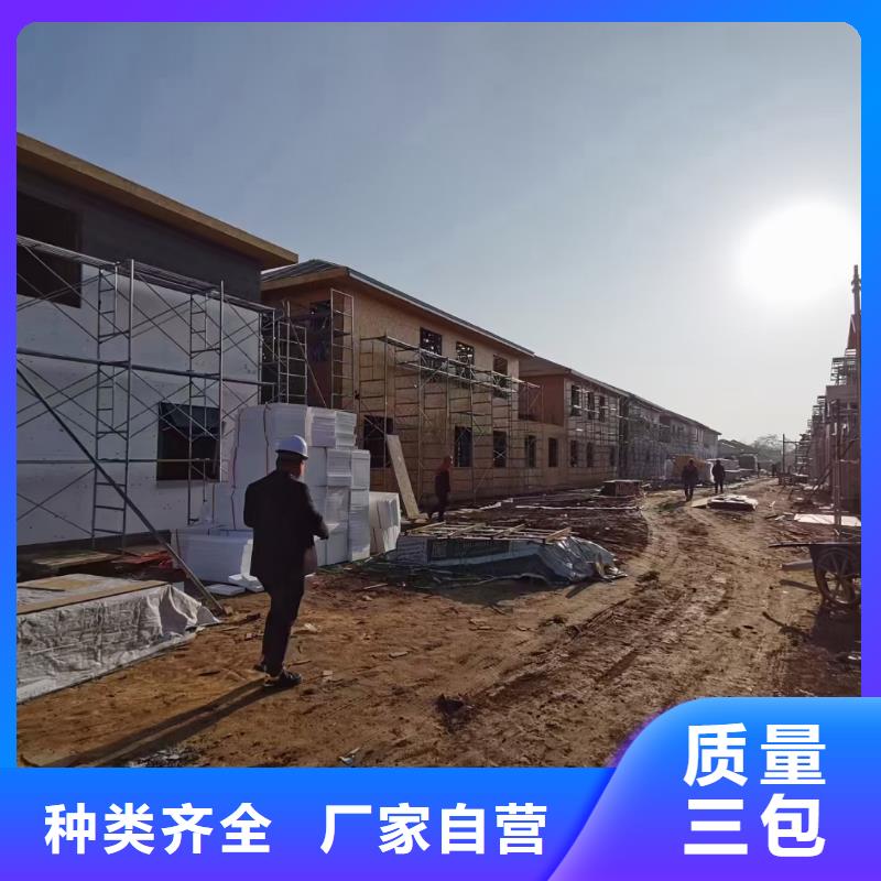 轻钢别墅全国发货甄选好物