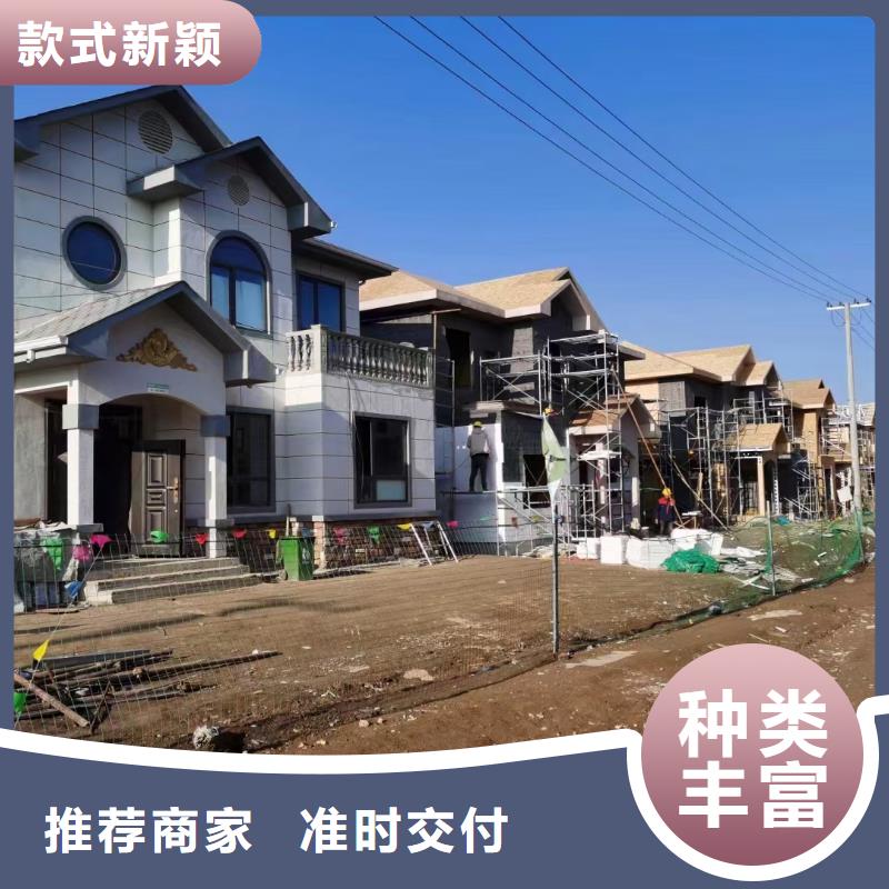 轻钢别墅畅销全国批发货源