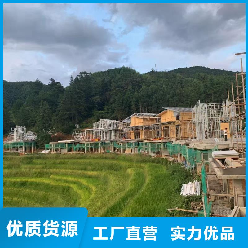 轻钢别墅购买同城生产厂家