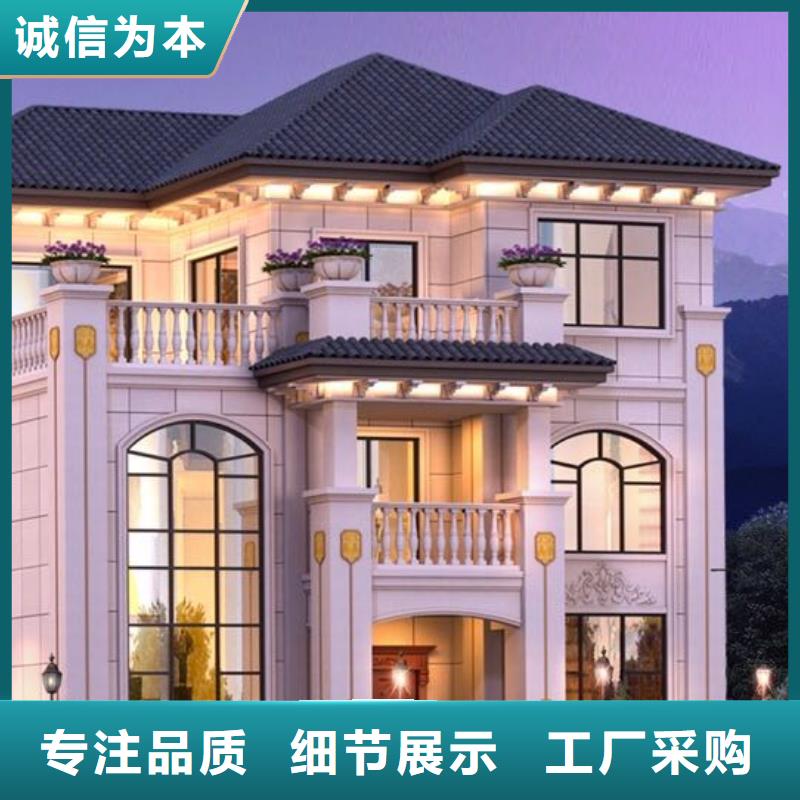 轻钢别墅【轻钢房屋】实地大厂品质优选