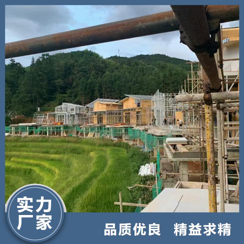 轻钢别墅信赖贴心服务