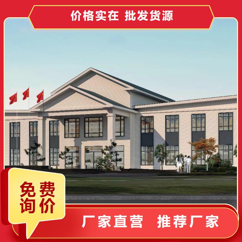轻钢别墅购买同城货源