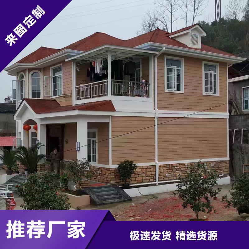 欧式风格轻钢别墅轻钢别墅源头把关放心选购以质量求生存