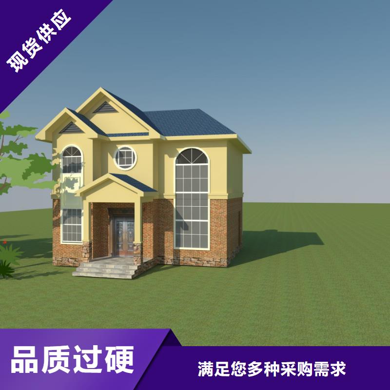 欧式风格轻钢别墅【轻钢别墅】质量为本本地生产厂家