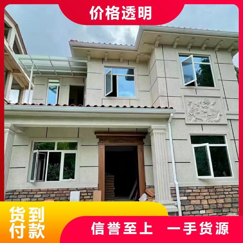 欧式风格轻钢别墅-轻钢房屋设计制造销售服务一体同城生产商