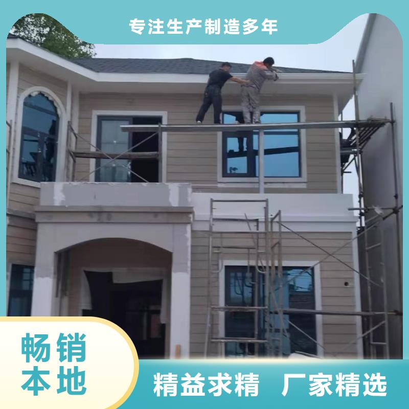 现代风格轻钢别墅轻钢房屋细节决定品质好产品好服务