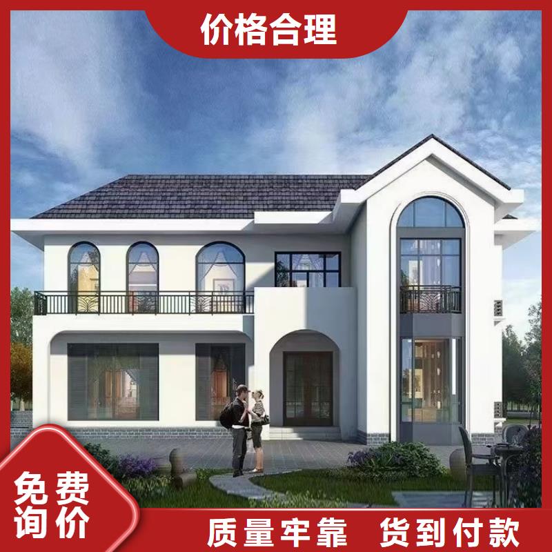 现代风格轻钢别墅轻钢别墅用好材做好产品品质可靠