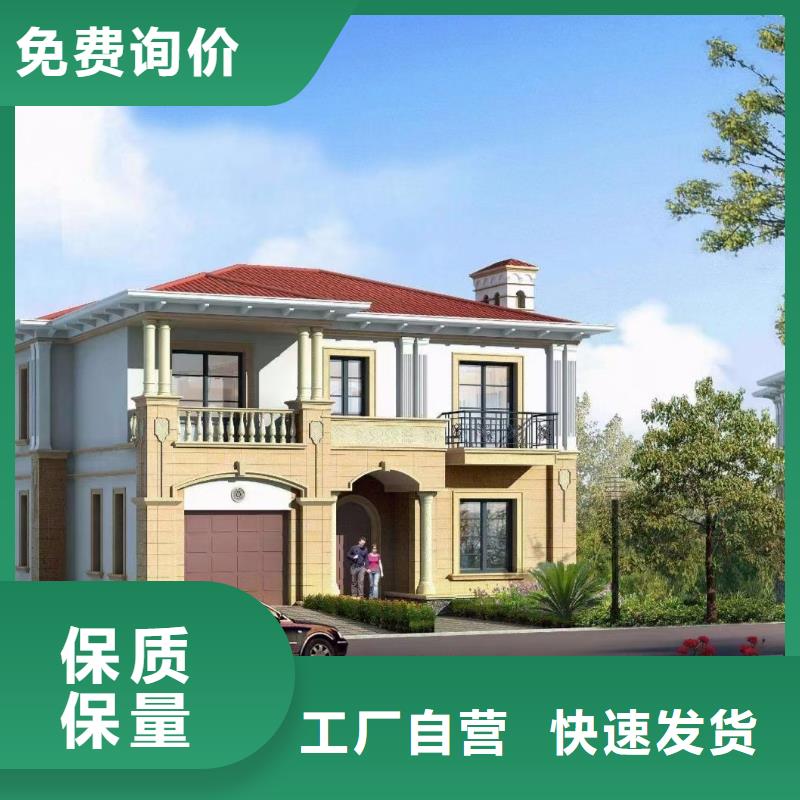 【基础款风格轻钢别墅】-轻钢别墅产地货源有口皆碑