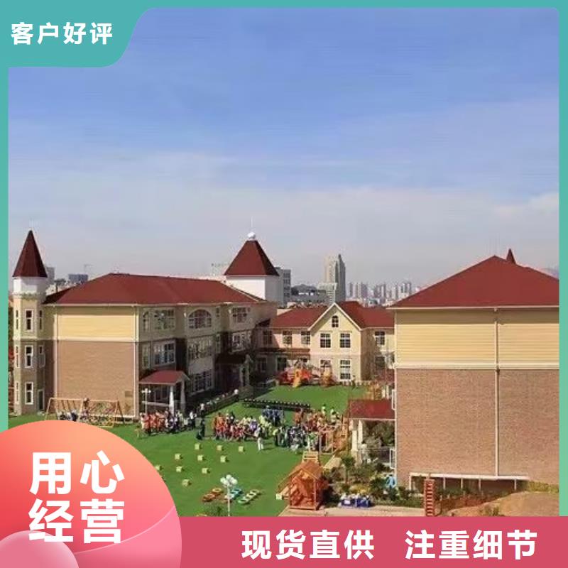 基础款风格轻钢别墅轻钢别墅材料一站式服务以质量求生存品质保证实力见证