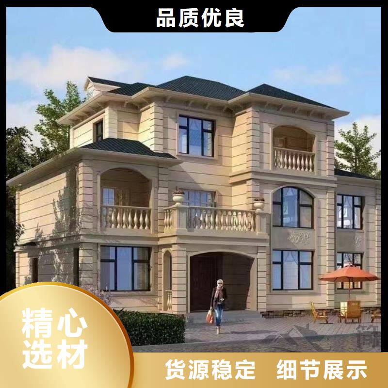【基础款风格轻钢别墅】轻钢房屋来图定制实体厂家
