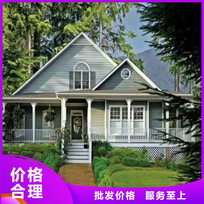 基础款风格轻钢别墅【轻钢房屋】懂您所需本地公司