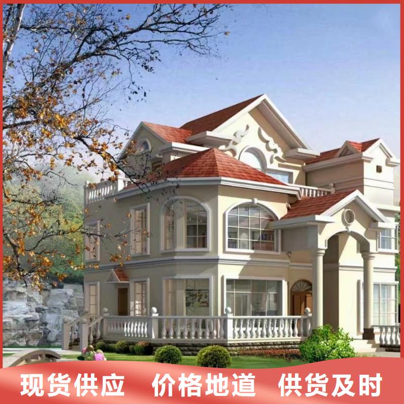 5_轻钢房屋专业生产厂家质量为本