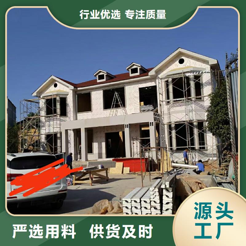 5轻钢房屋大厂家实力看得见本地货源