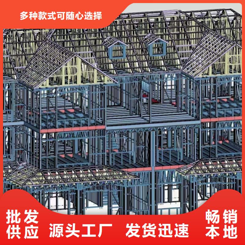 5轻钢别墅发货及时品质保证