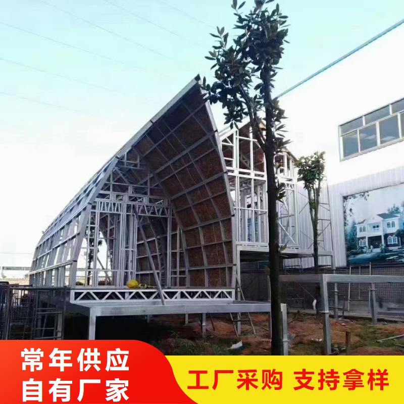 5轻钢别墅诚信经营现货现发同城生产厂家