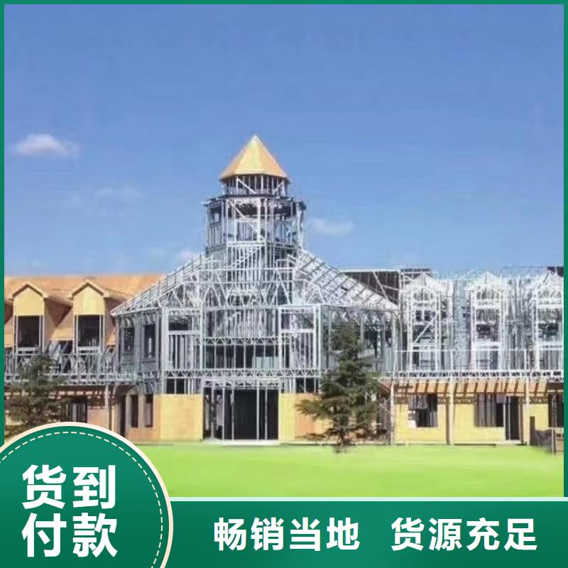 5_轻钢别墅材料一站式服务使用方法当地厂家