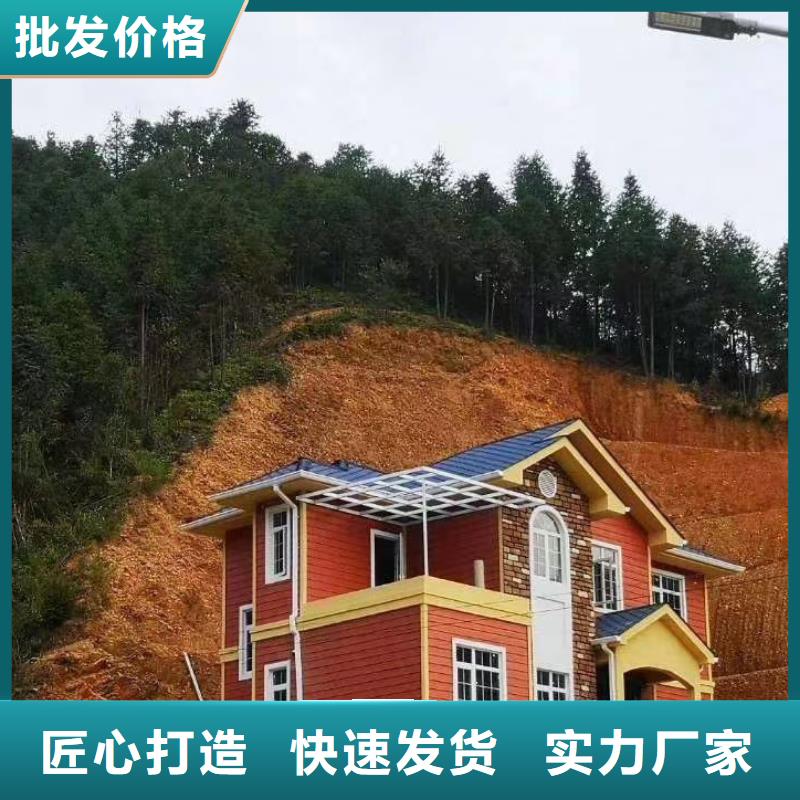 5-轻钢别墅拒绝伪劣产品品质值得信赖