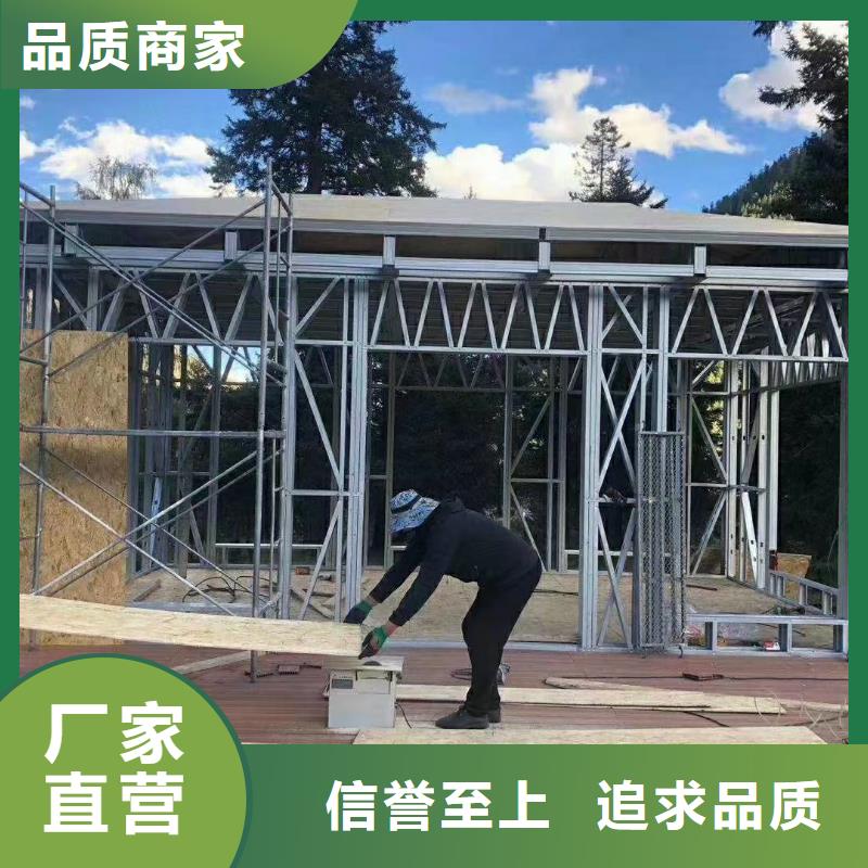 【5-轻钢房屋商家】源头把关放心选购