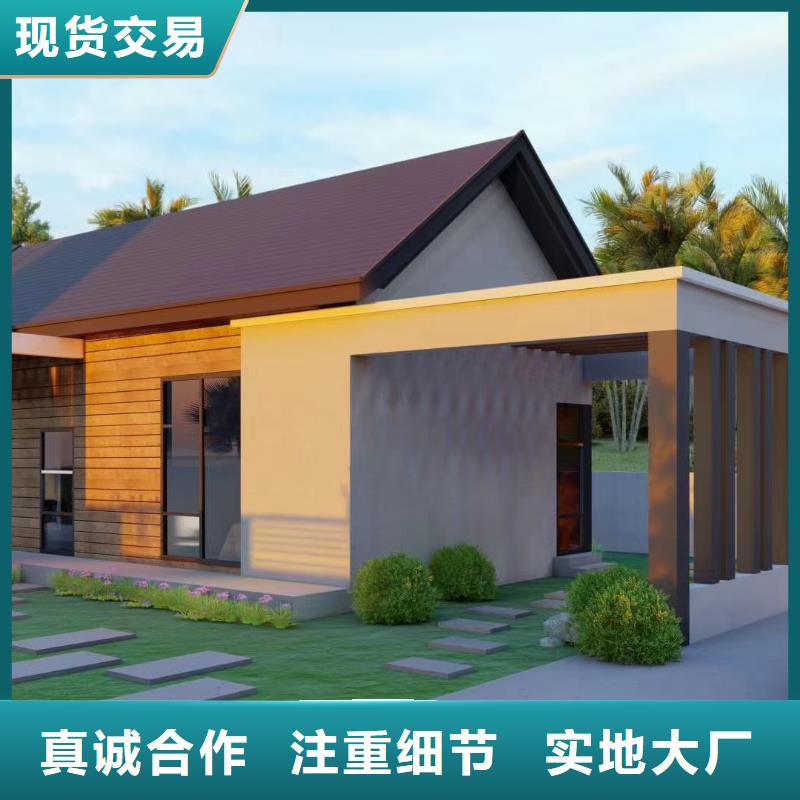 5,轻钢别墅来图加工定制按需定做