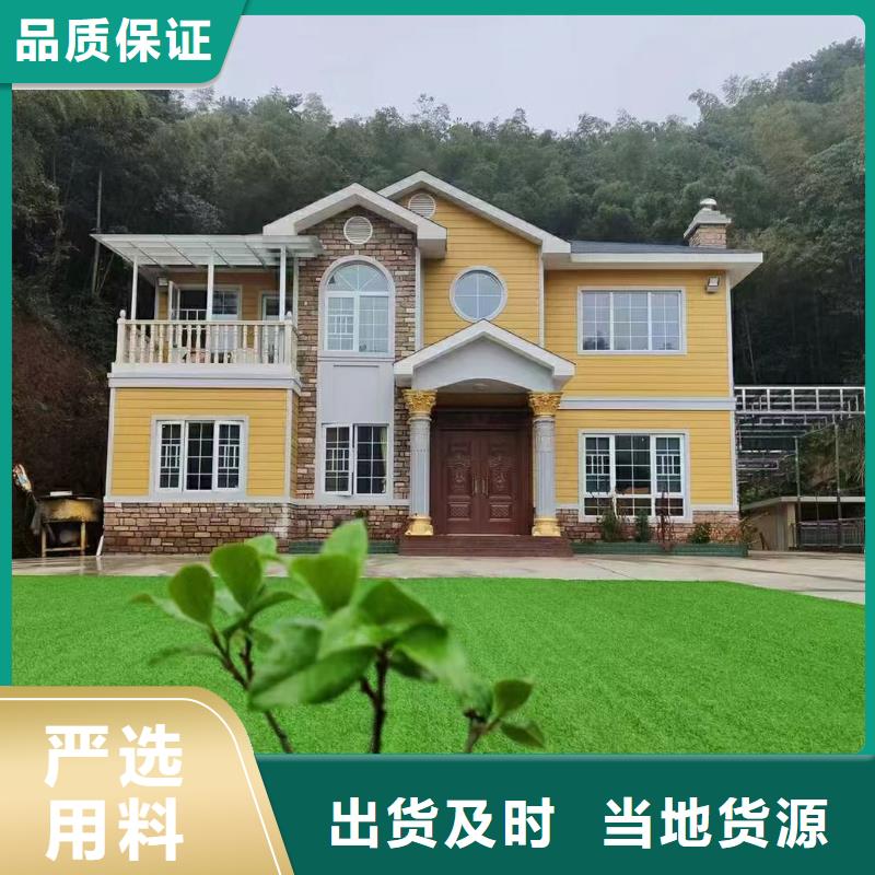 5,轻钢别墅应用领域懂您所需