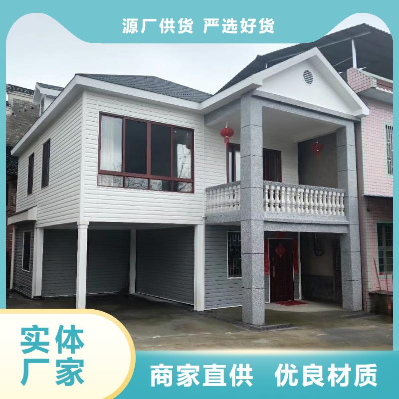 6轻钢房屋供货及时厂家