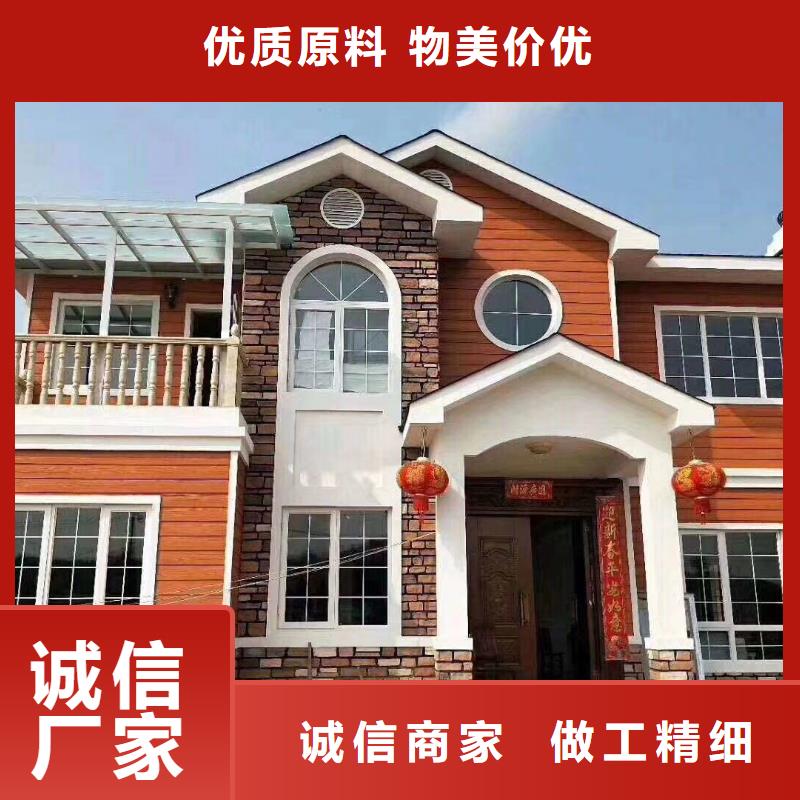 ​6_轻钢别墅按需定制质量为本