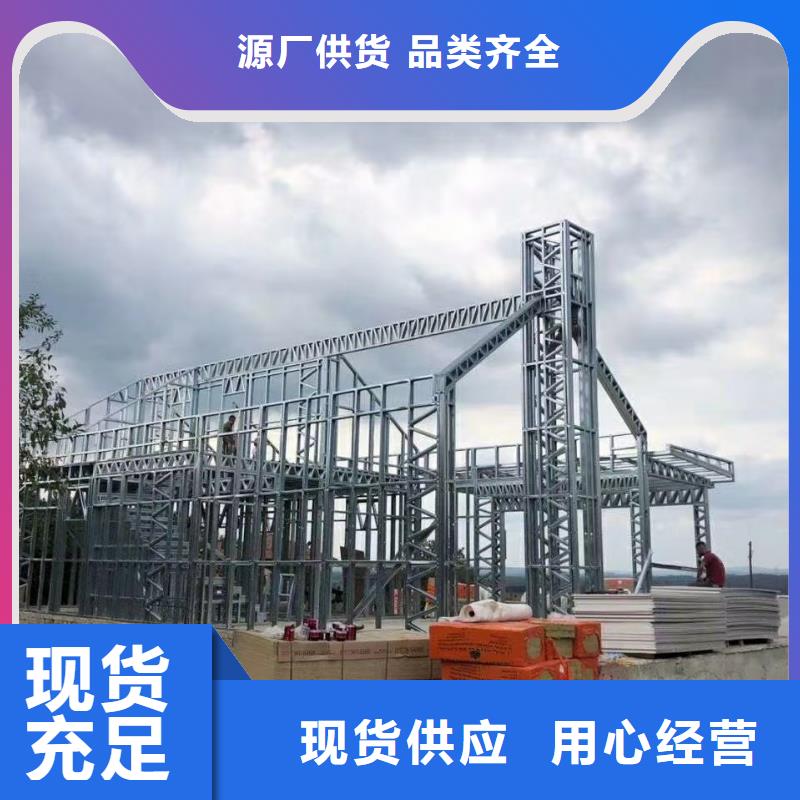 金东重钢别墅能用多少年本地生产厂家
