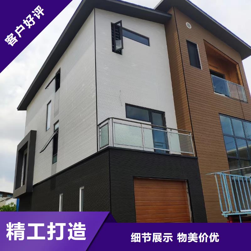【6】轻钢别墅材料一站式服务今日价格型号齐全