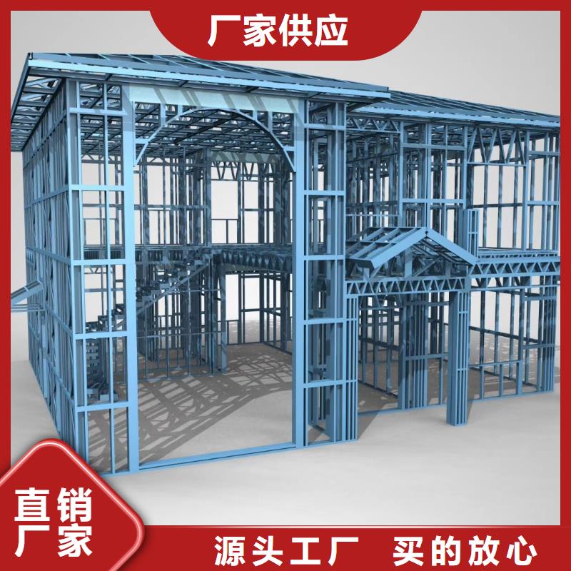 轻钢别墅设计特点精选优质材料