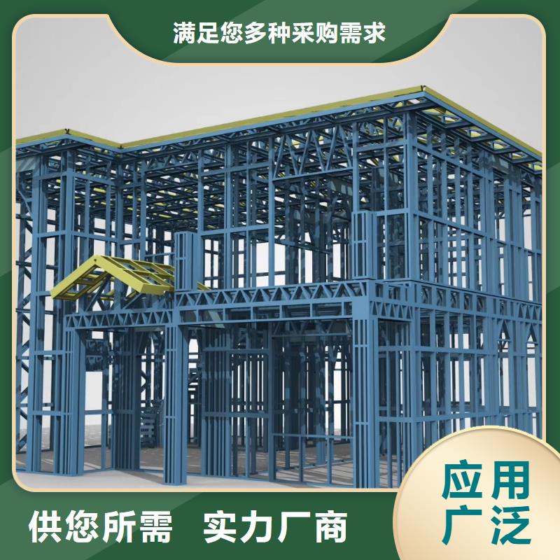 6-轻钢房屋精工制作检验发货