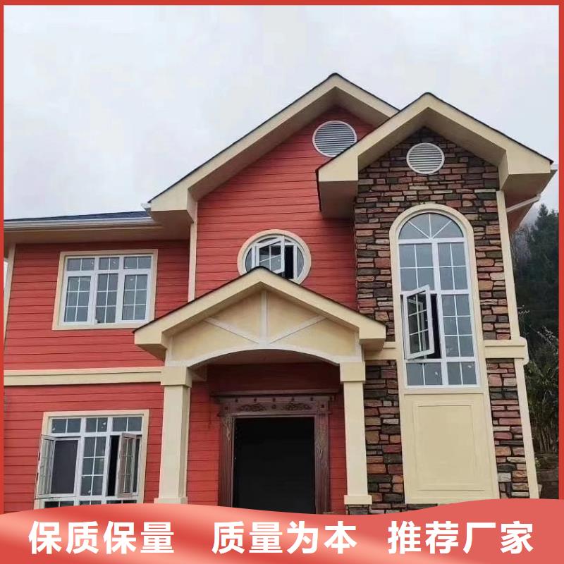 【6】,轻钢别墅实力雄厚品质保障现货实拍