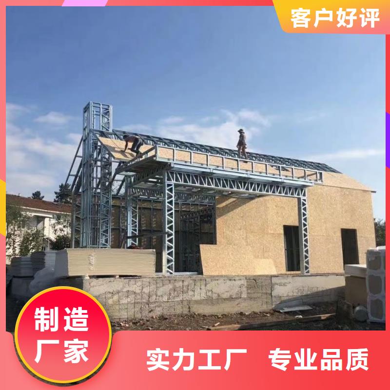 农村建轻钢别墅图片同城服务商