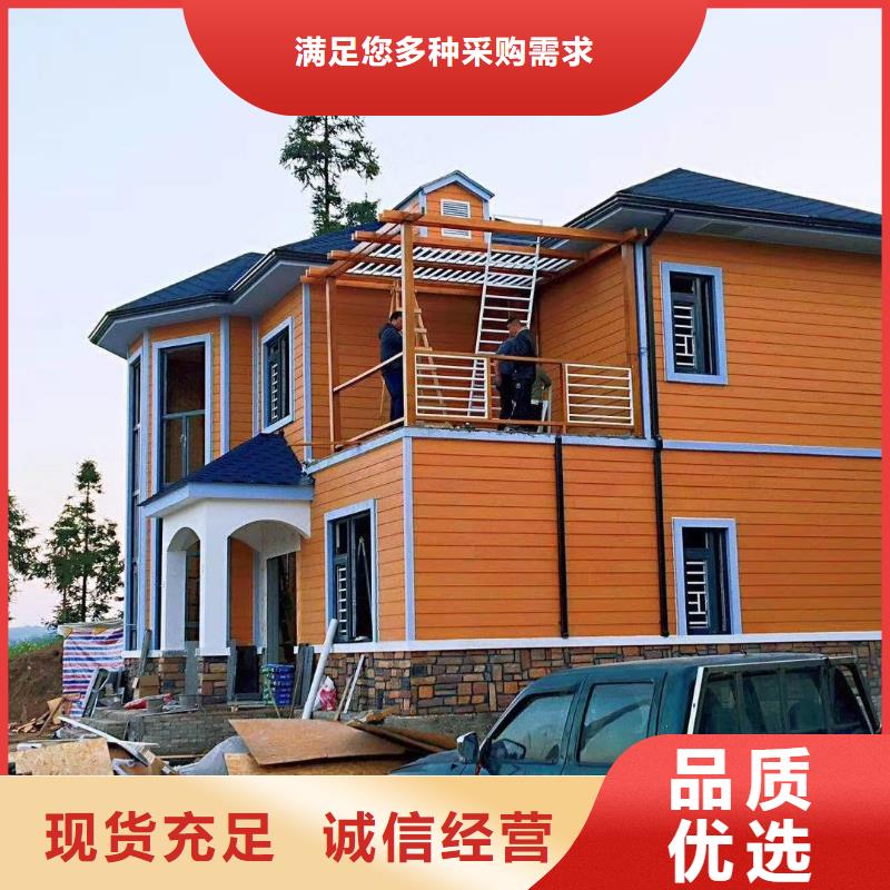 襄阳【6】轻钢别墅厂诚信经营专心专注专业