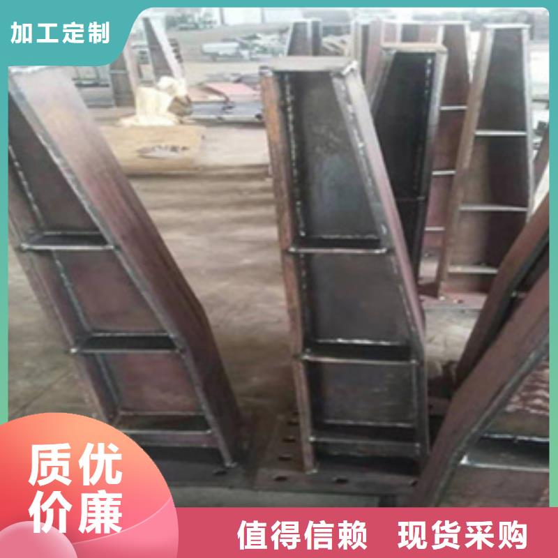 道路防护护栏河道常防撞护栏安心购