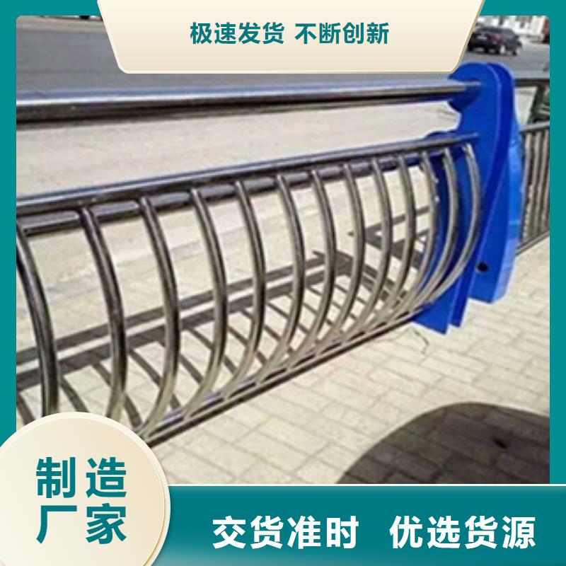 304不锈钢复合管河道护栏零售商N年大品牌