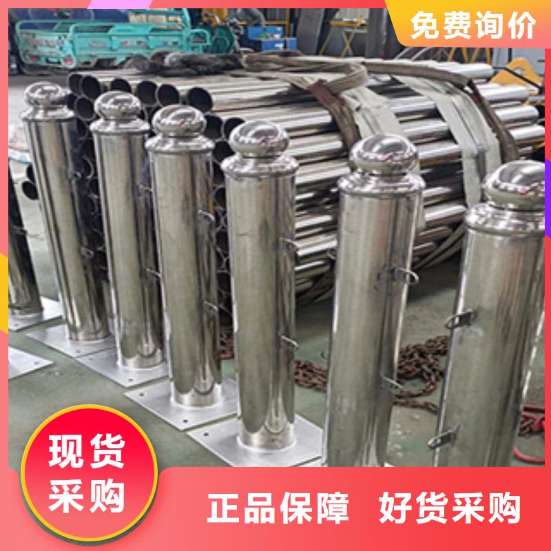 201不锈钢复合管河道护栏造型美观同城制造商
