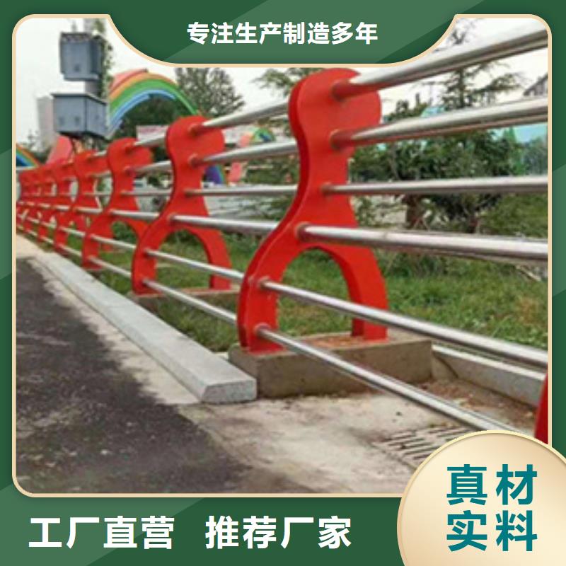 不锈钢复合管桥梁护栏全国发货实时报价