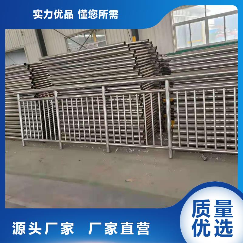 201不锈钢复合管河道护栏品质优异同城生产商