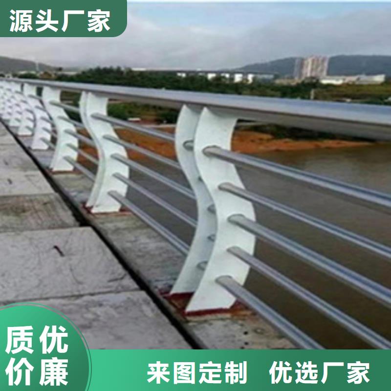 护栏不锈钢复合管好产品放心购同城服务商