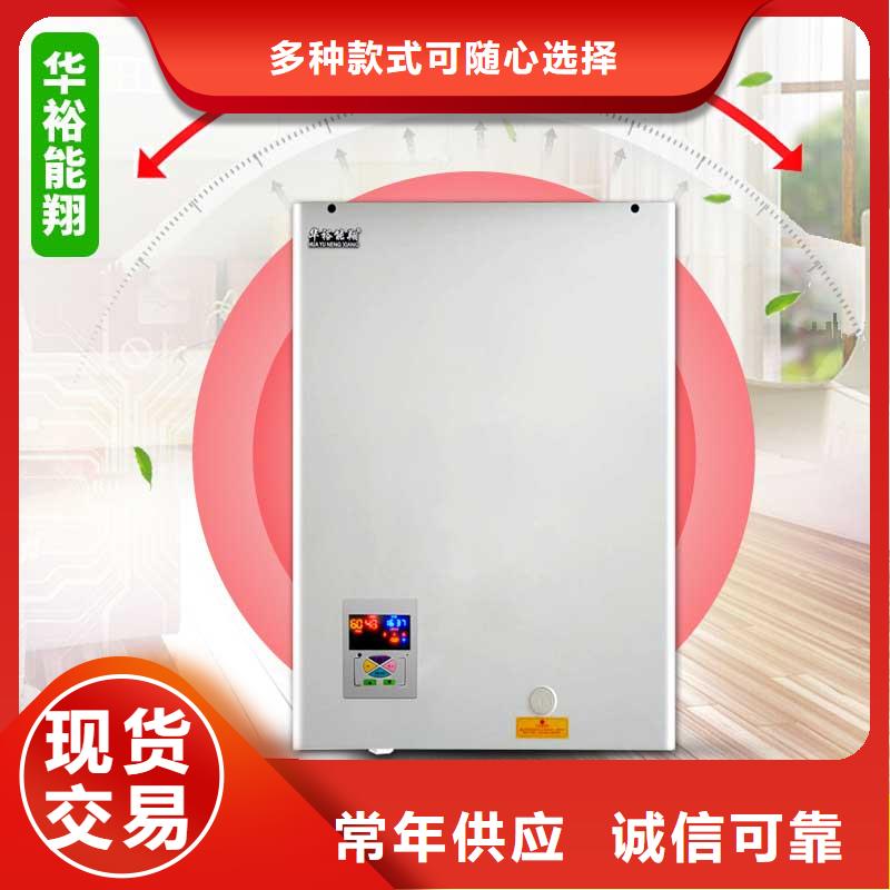 电壁挂炉壁挂式家用电锅炉大量现货出厂严格质检
