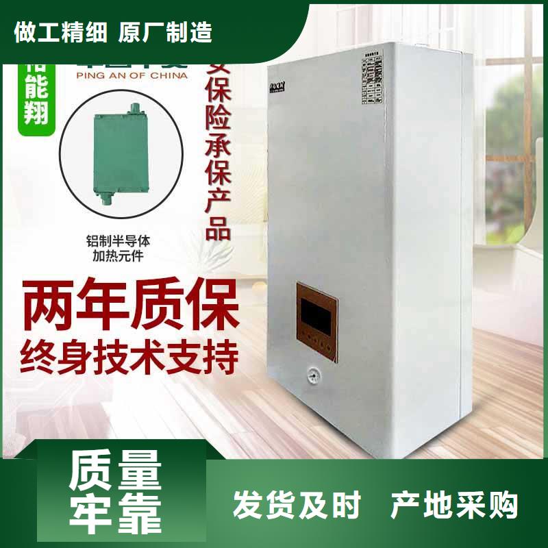 电壁挂炉电锅炉交货准时制造厂家