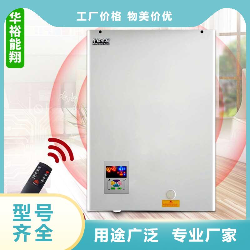 智能电壁挂炉取暖免费获取报价