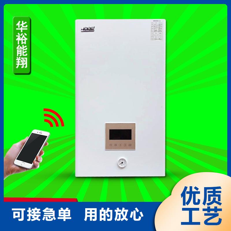 家用壁挂式现货直发